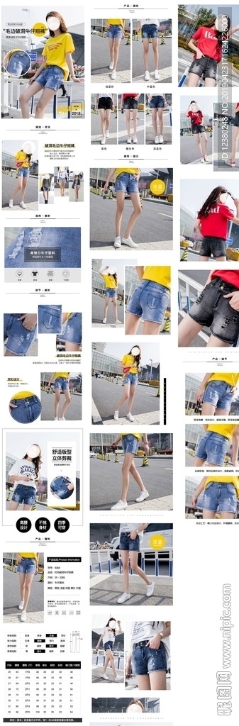 女装短裤详情页