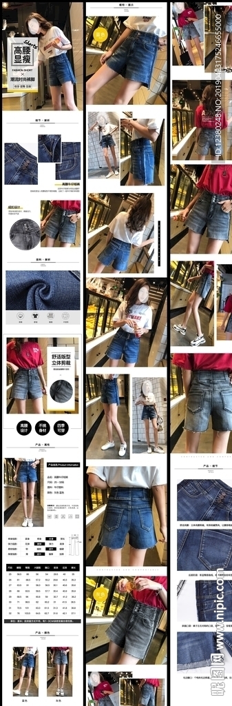女装短裤详情