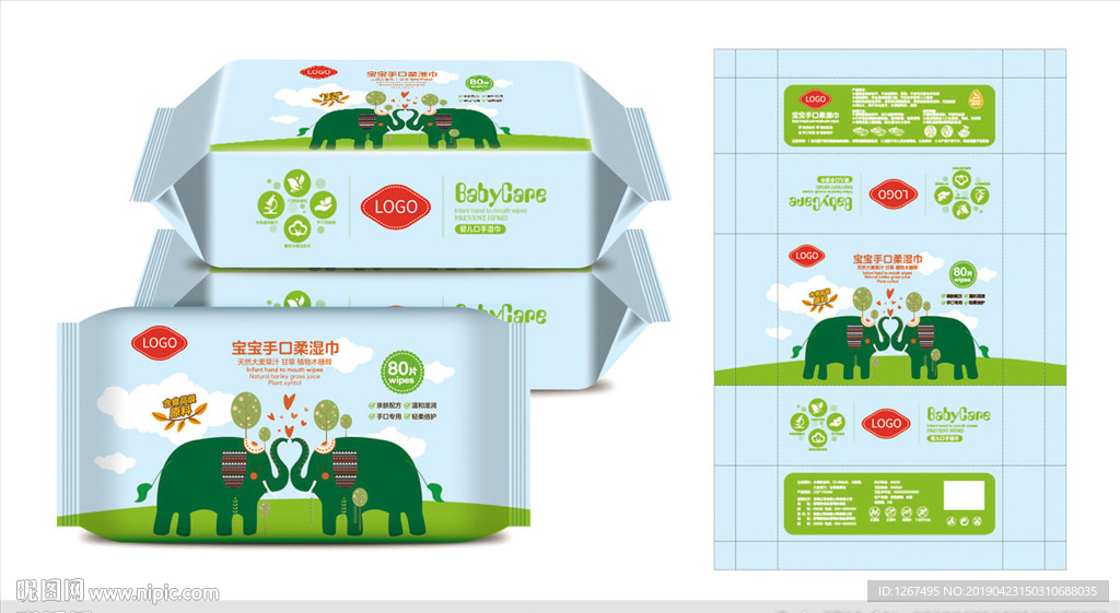 宝宝湿巾包装