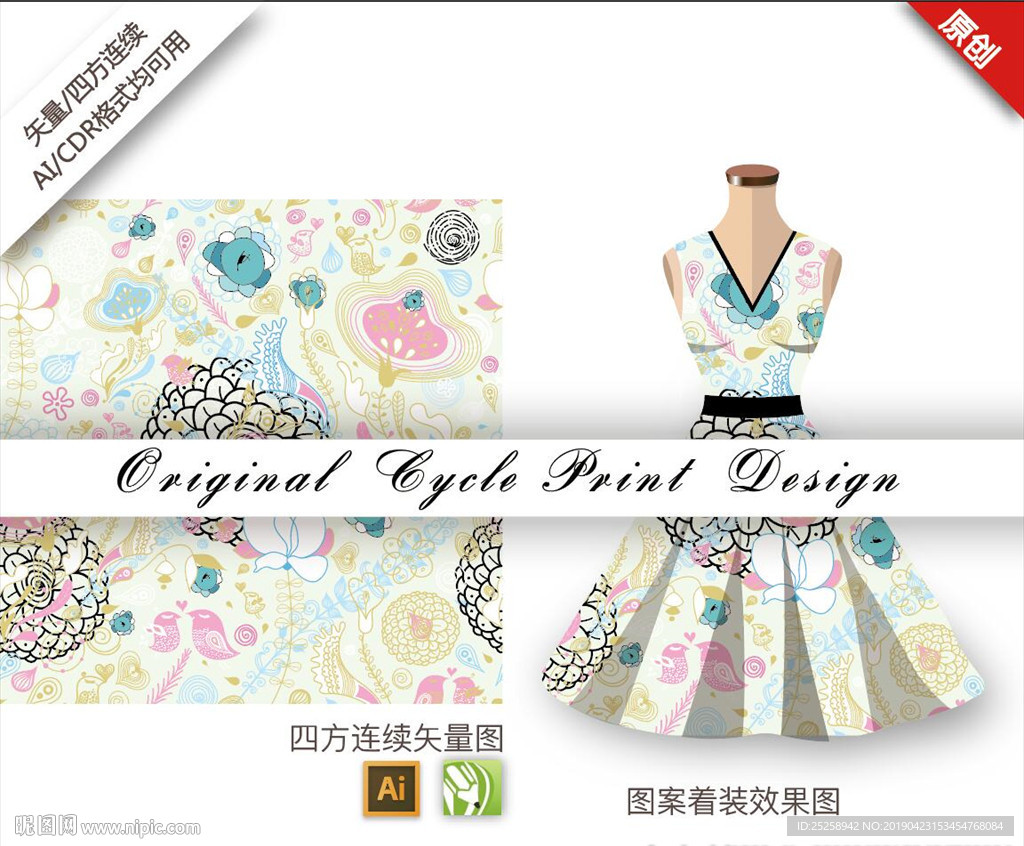 矢量手绘清新鸟卡通花朵可爱