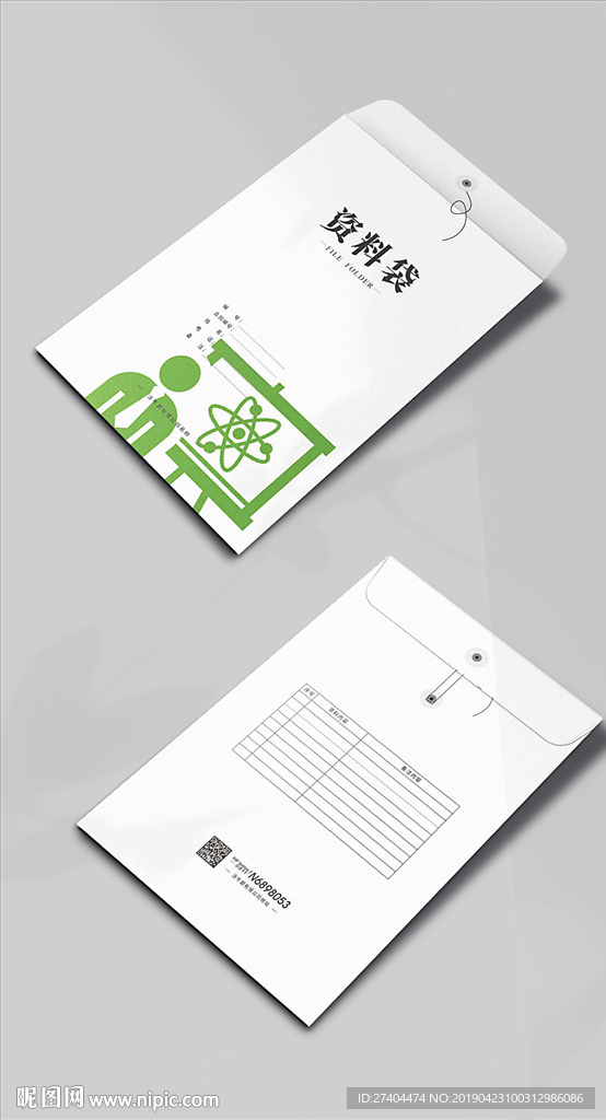 牛皮纸合同档案袋资料袋分层可改