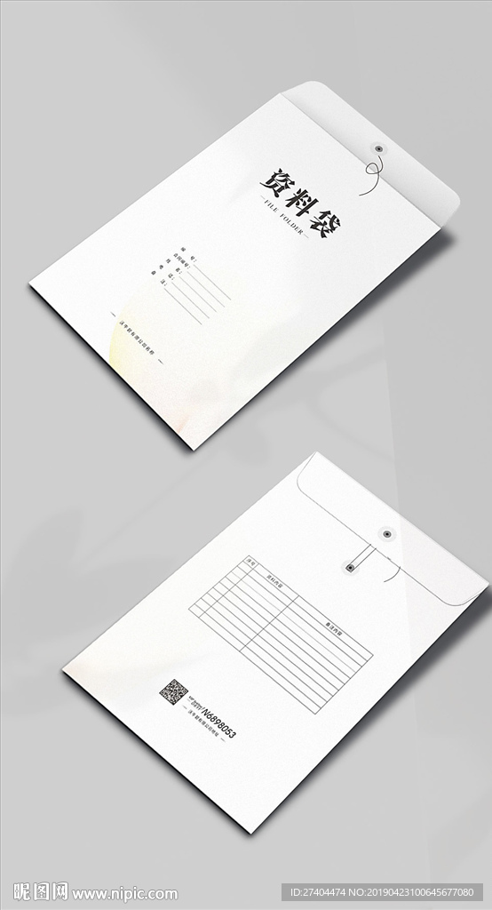 牛皮纸合同档案袋资料袋分层可改