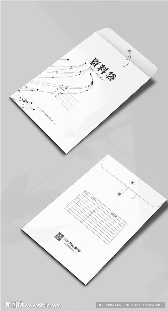 牛皮纸合同档案袋资料袋分层可改