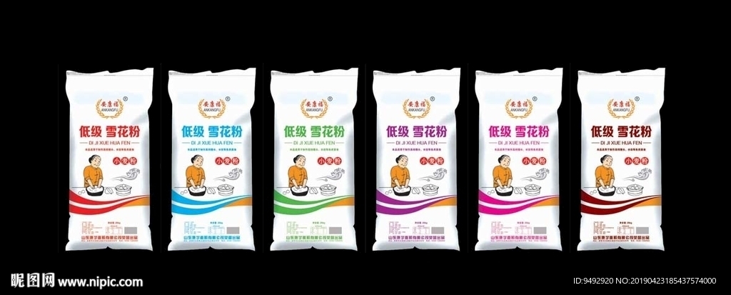 面粉包装 立体包装效果图