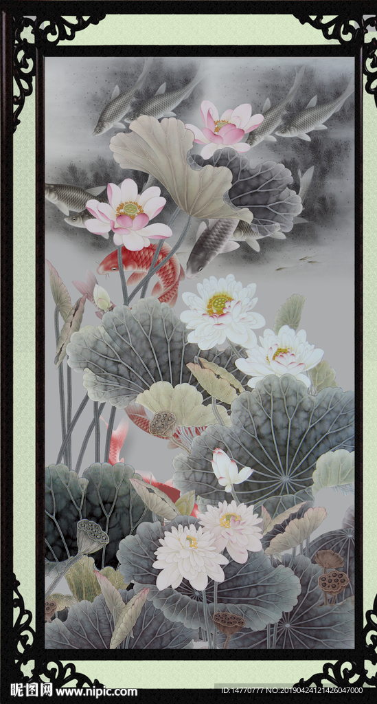 和气生财 九鱼图