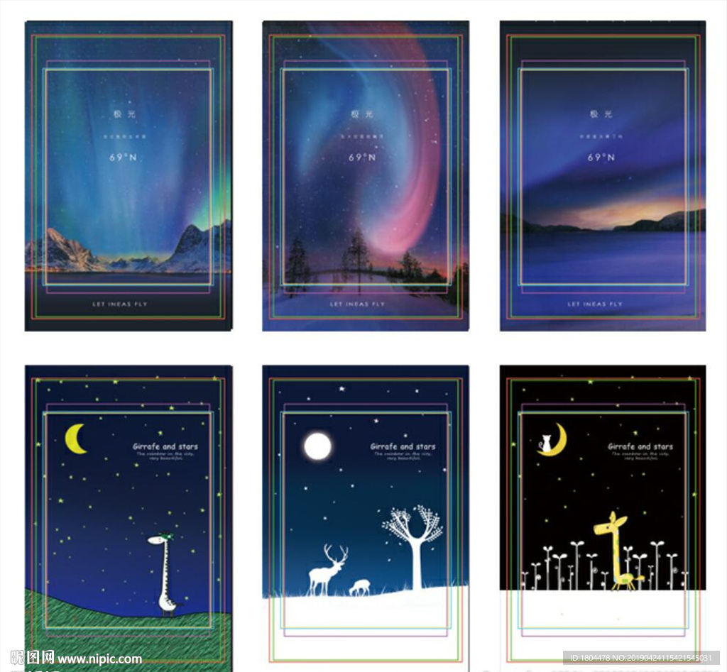 星空中性本子镜子