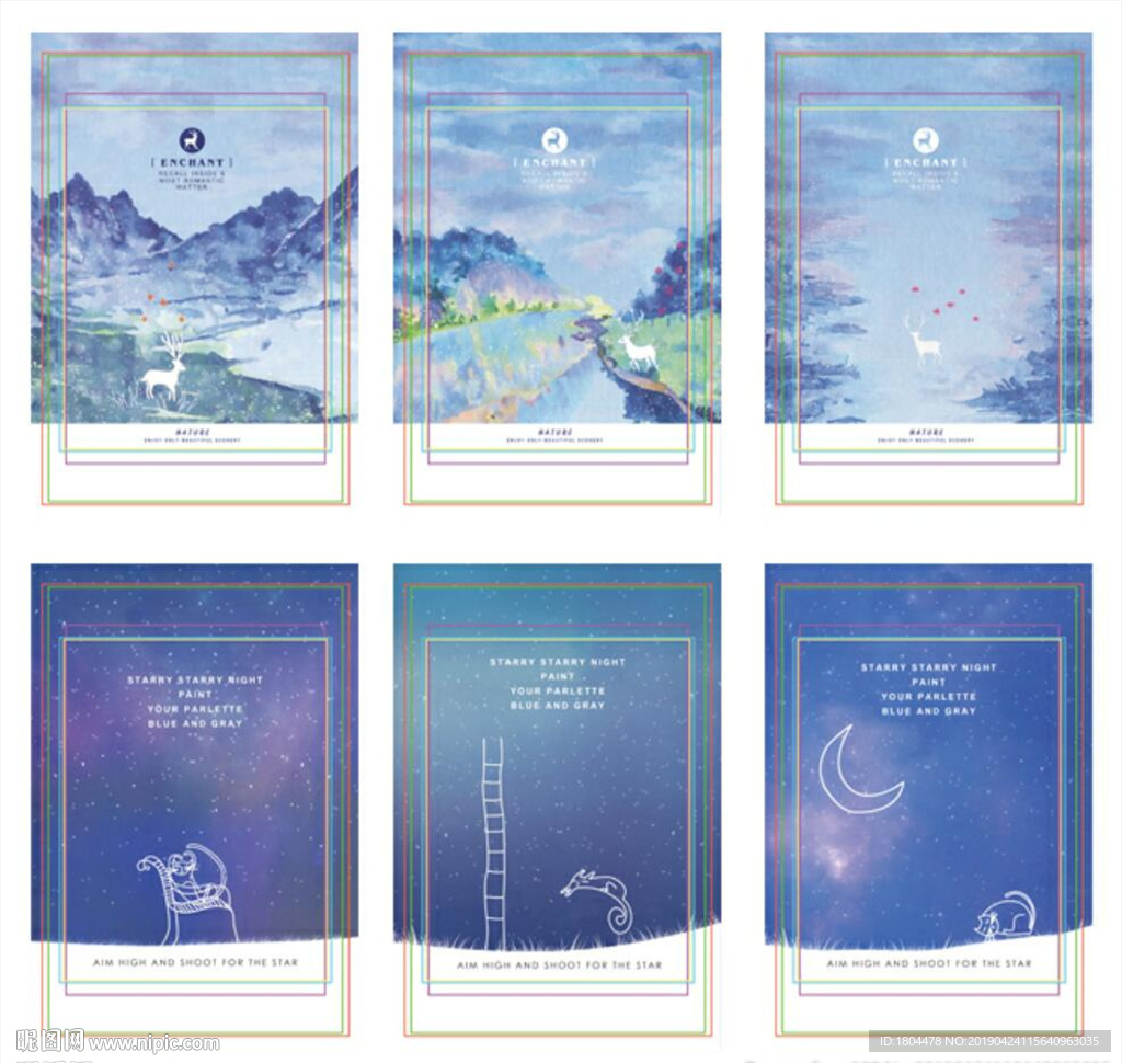 星空中性铁塔本子镜子