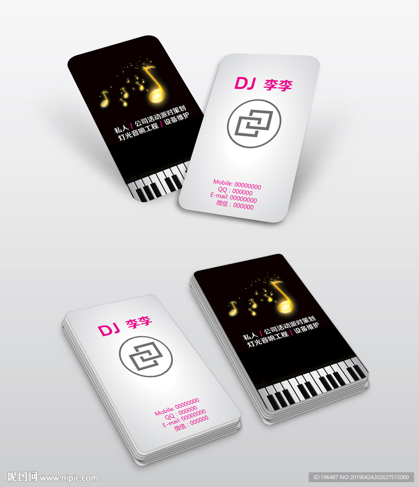 模特经纪公司娱乐传媒歌手名片