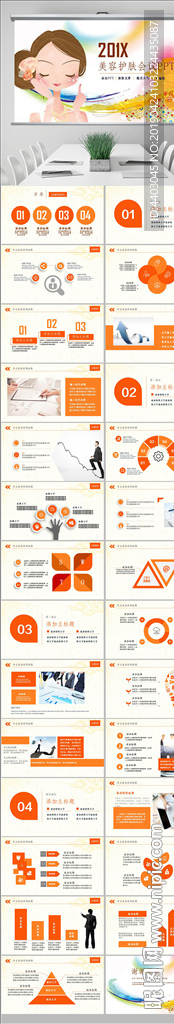 唯美SPA美容养生会所美容院