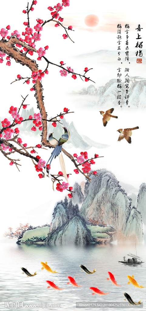 喜上眉梢梅花喜鹊