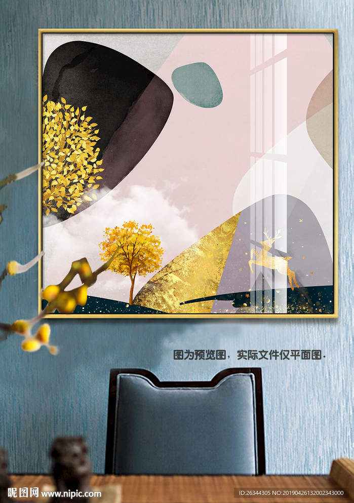 抽象轻奢金箔发财树无框画