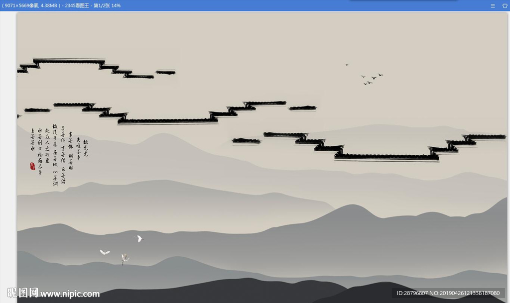 新中式徽派建筑马头墙背景墙壁画