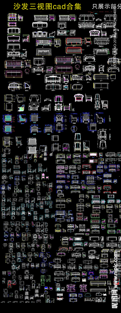 沙发三视图cad图纸