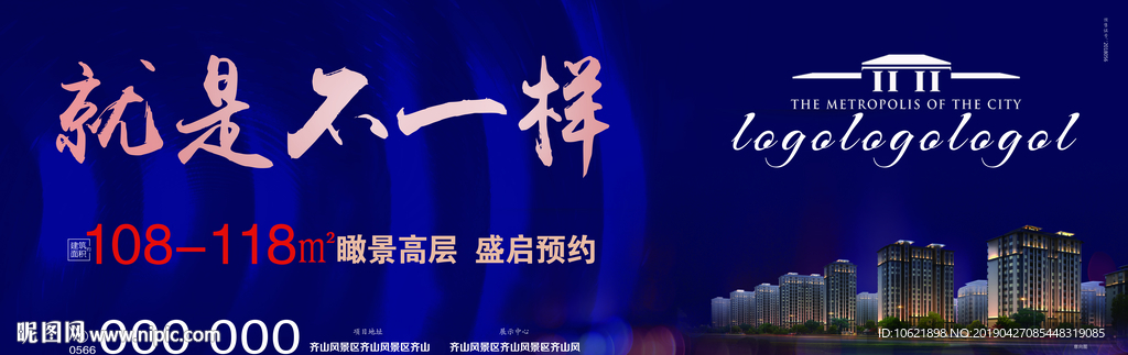 房地产大牌 房地产高 高端地产