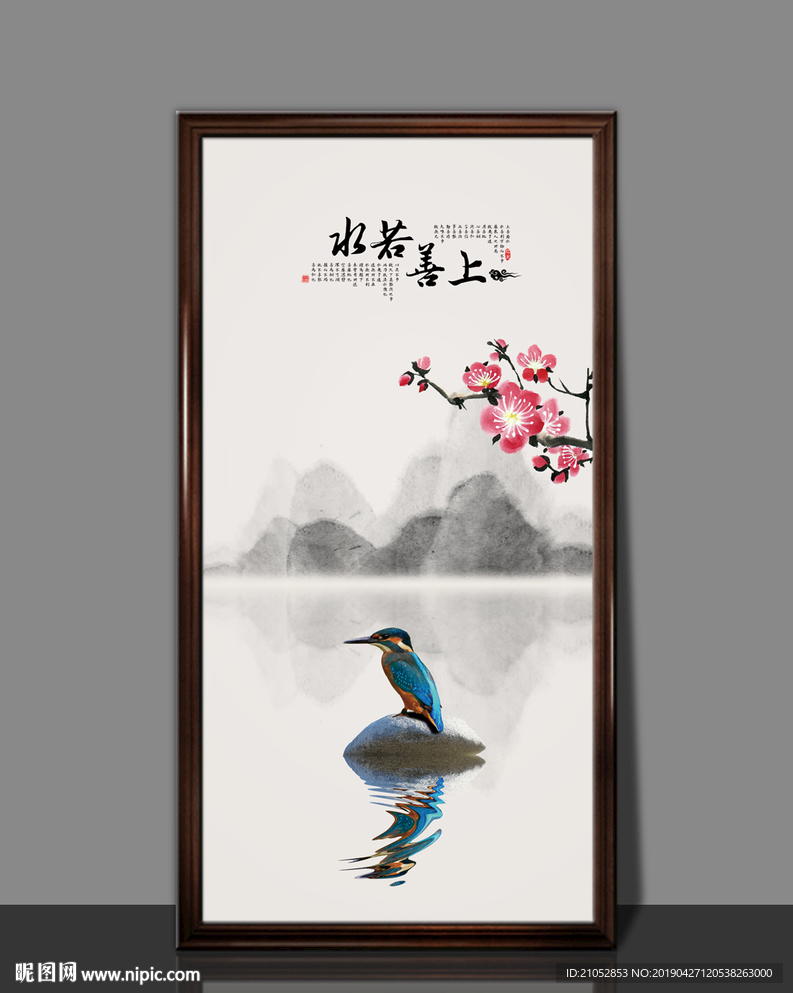 中国风水墨玄关画