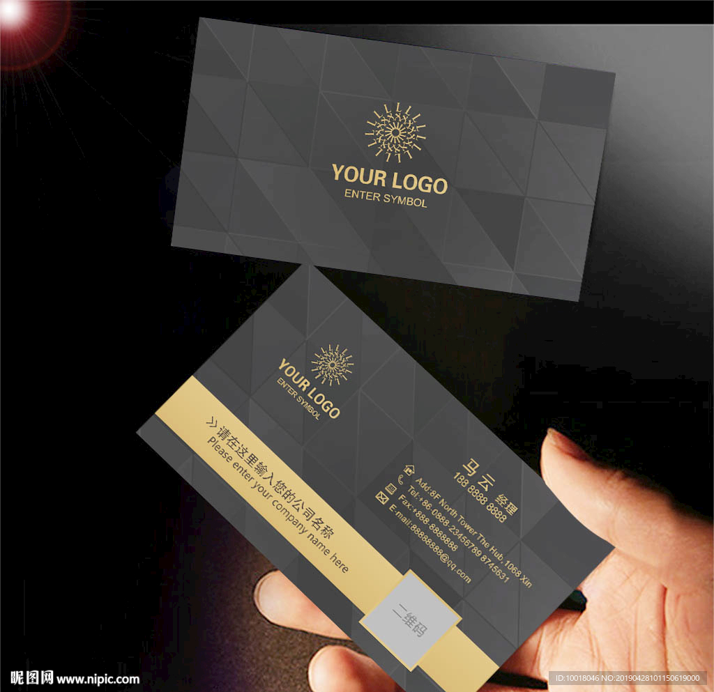 黑金色高档名片