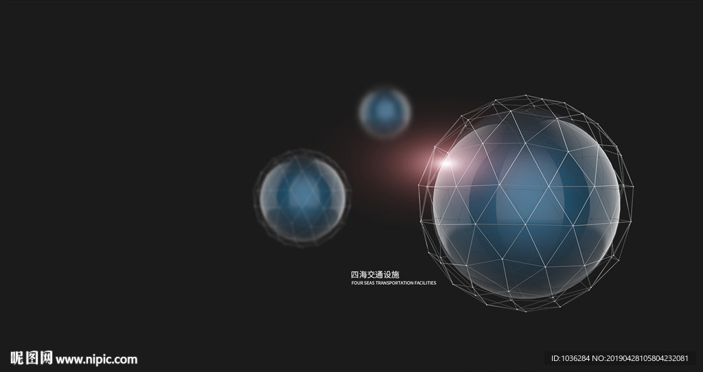 科技球体海报壁纸