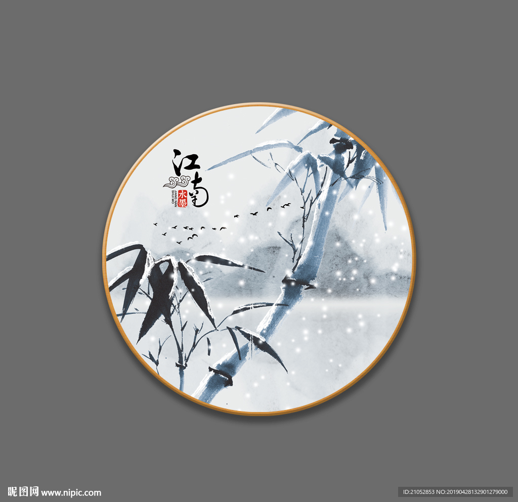 中国风水墨竹子装饰画