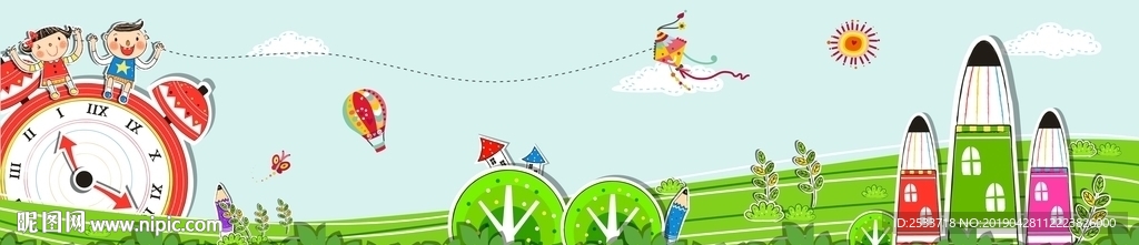 儿童卡通缤纷墙纸背景