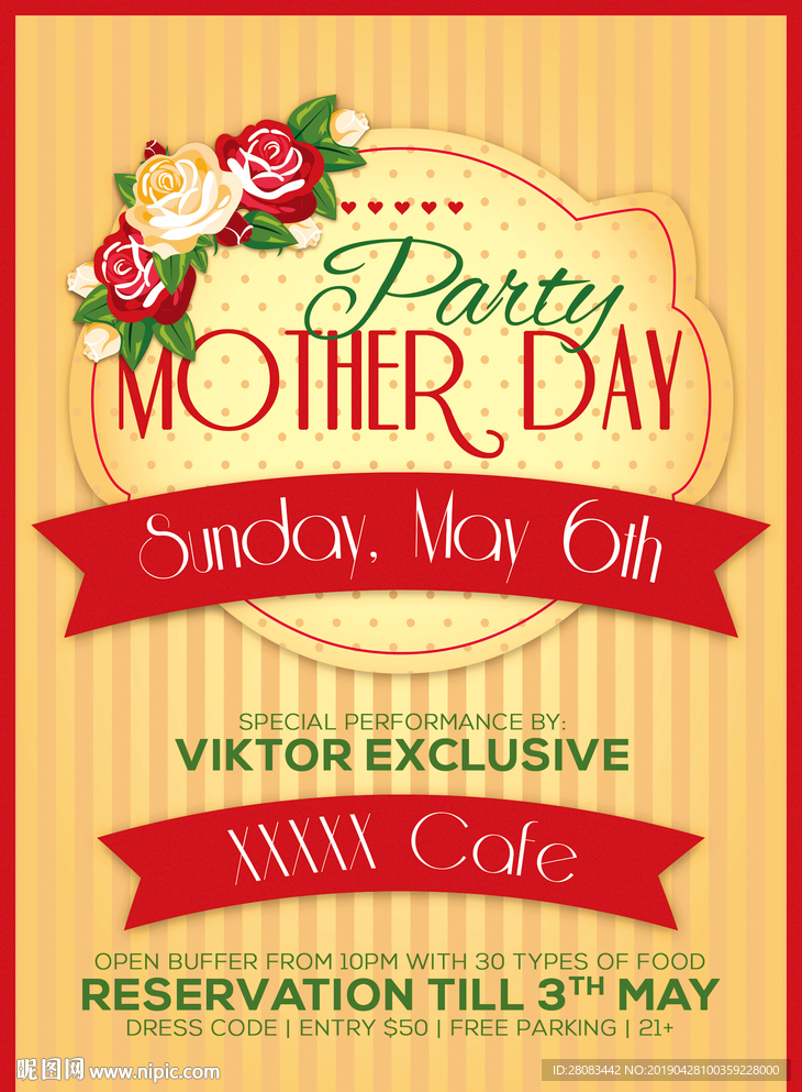 复古风鲜花母亲节海报模板设计