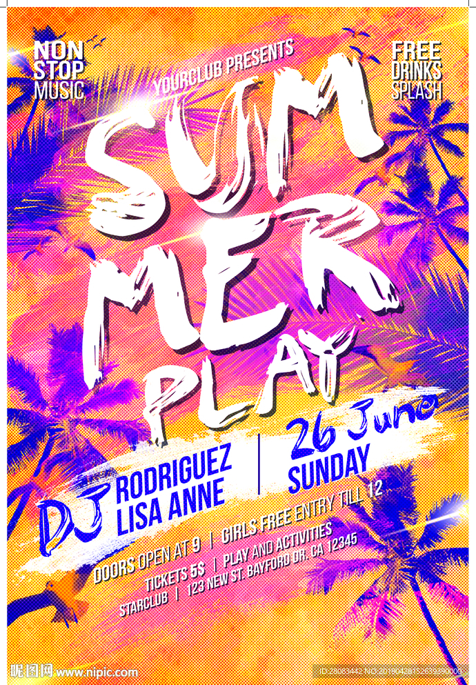 炫酷唯美夏日派对活动海报模板