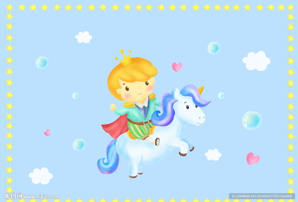 卡通手绘王子礼盒封面