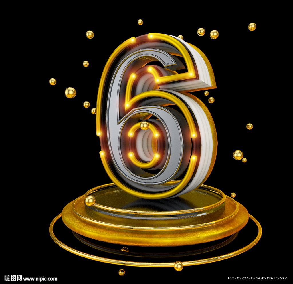 黑金立体科技倒计时艺术字