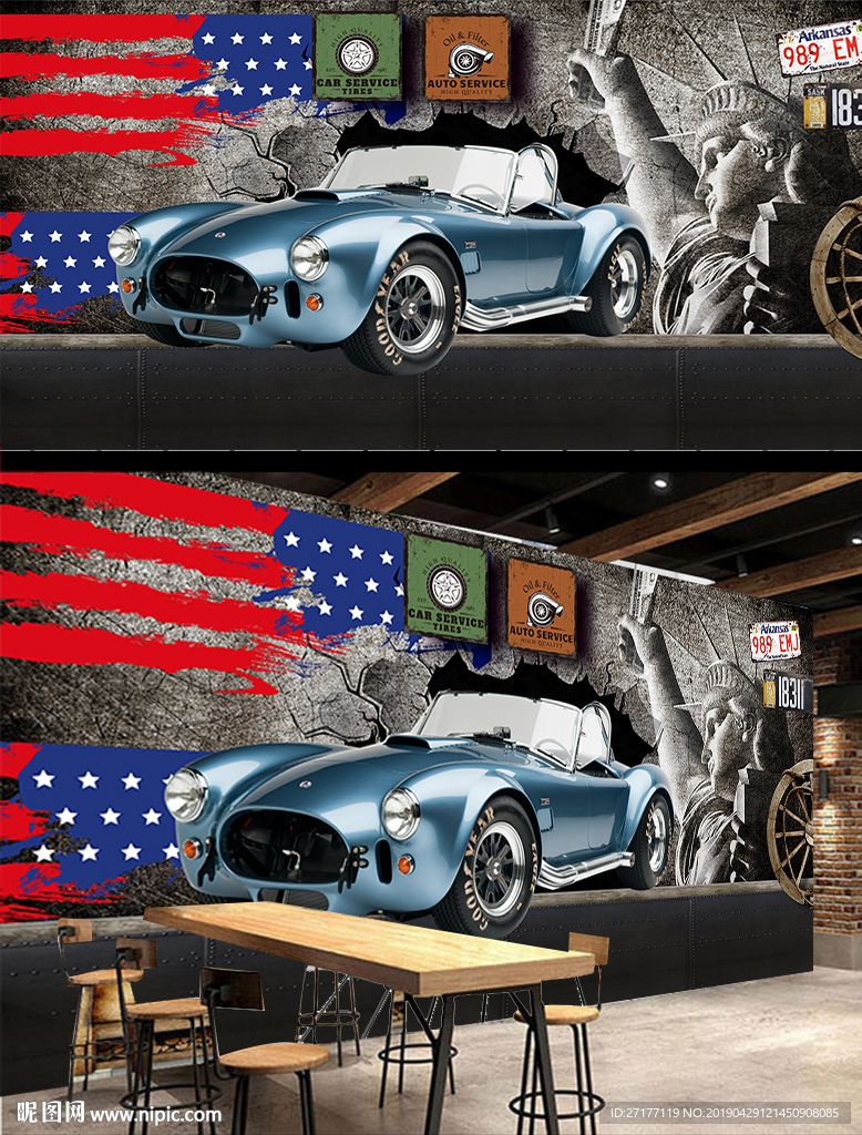 3d复古汽车背景墙