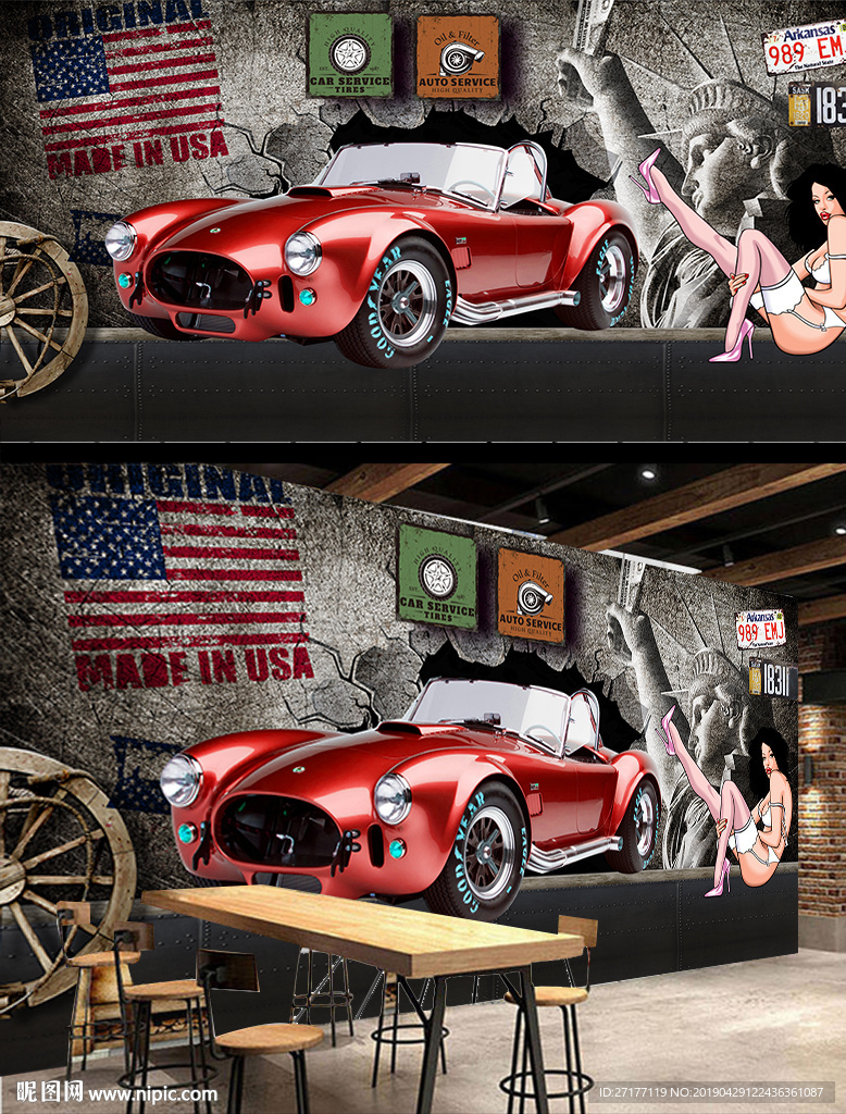 复古砖墙3d汽车背景墙