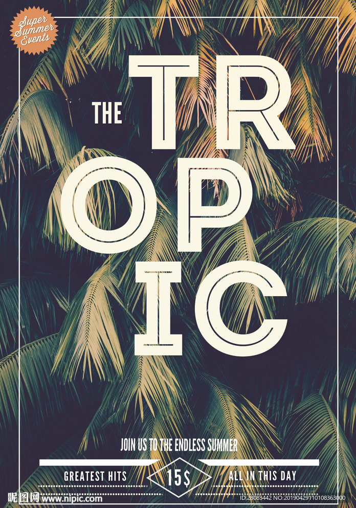 复古植物海报模板设计