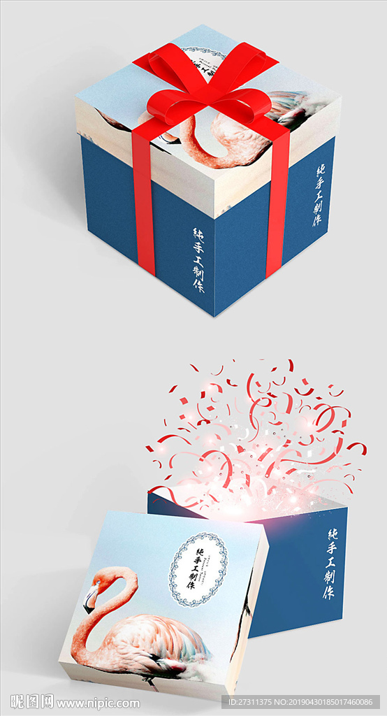 原创ins风创意礼品盒包装