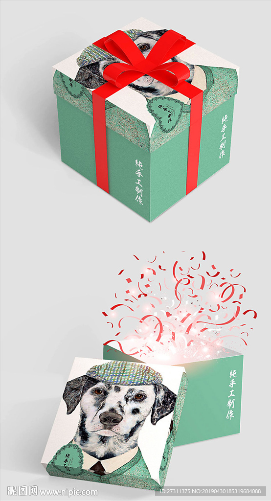 原创ins风创意礼品盒包装