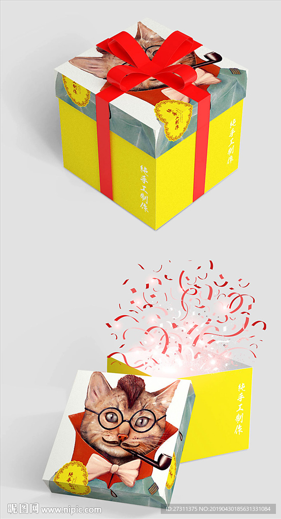 原创ins风创意礼品盒包装