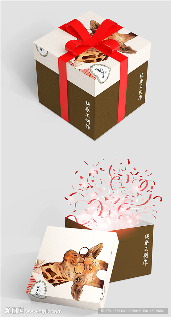 儿童节清新唯美创意礼品盒包装