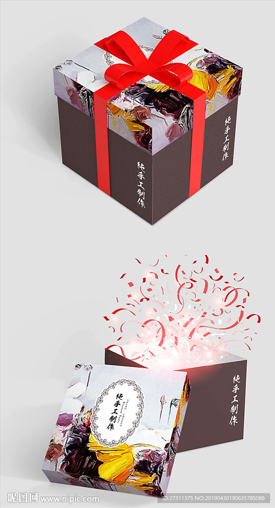 儿童节清新唯美创意礼品盒包装