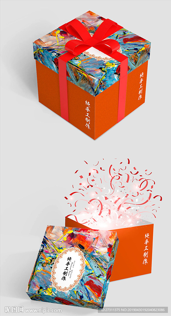 母亲节清新唯美创意礼品盒包装