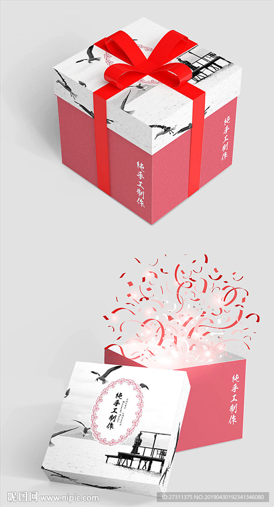 母亲节清新唯美创意礼品盒包装