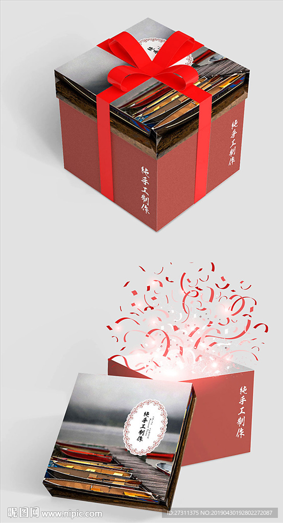 母亲节清新唯美创意礼品盒包装