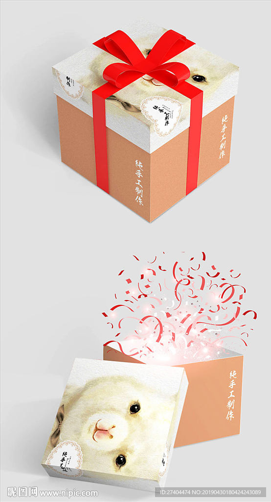 520清新唯美创意h礼品盒