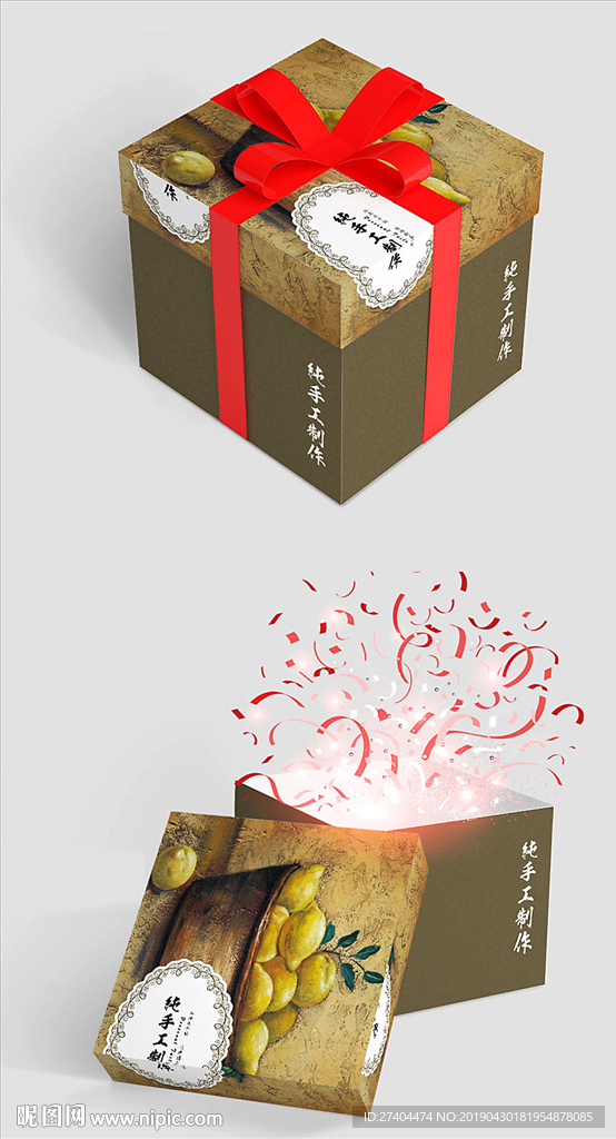 520清新唯美创意礼品盒