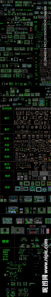 欧式豪宅 家装CAD图库