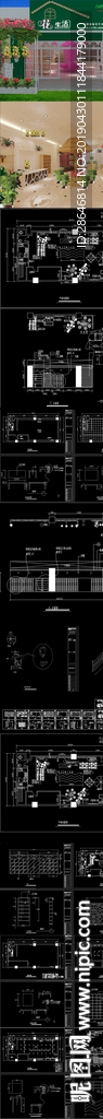 全套花店CAD施工图