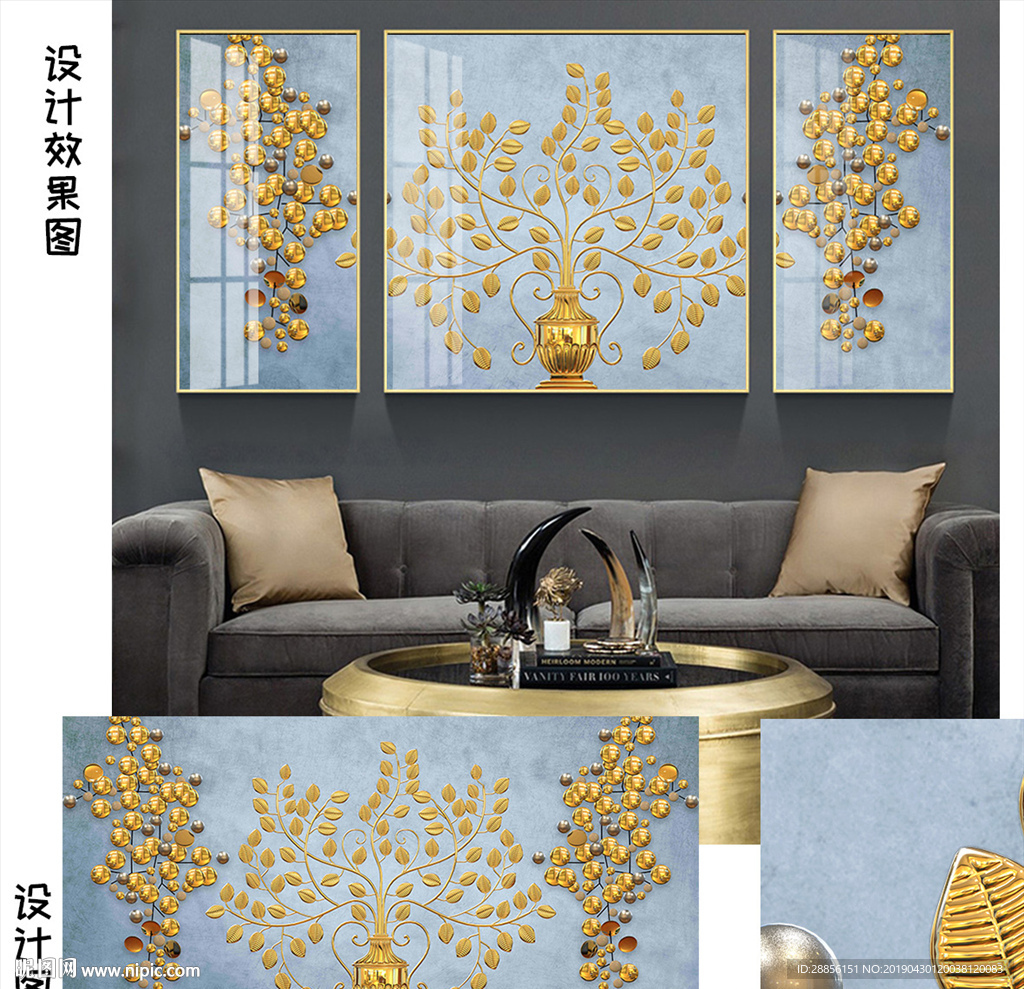 发财树三联中式晶瓷装饰画