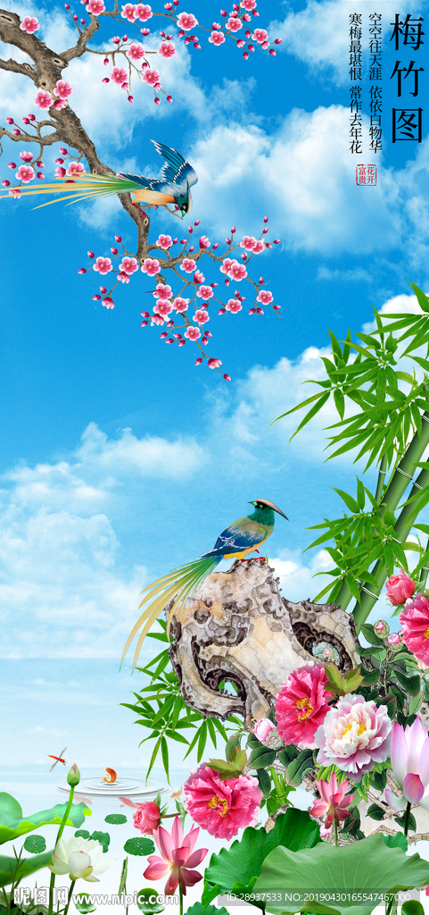 原创玄关牡丹梅花竹子装饰画壁画