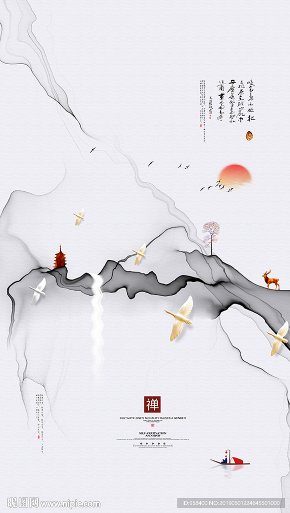 水墨画 装饰画 画芯 禅意挂画