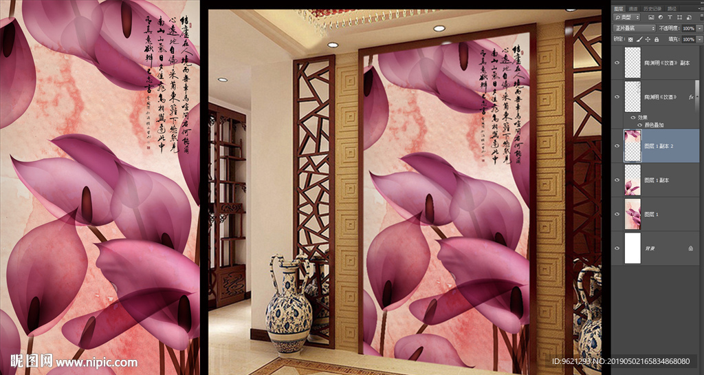 立体简约花玄关背景墙图片