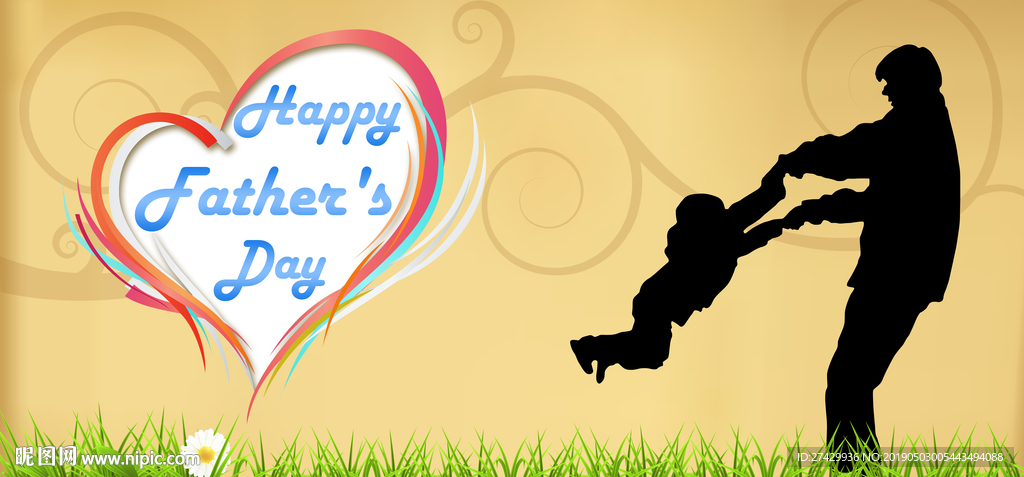 父亲节活动宣传单海报