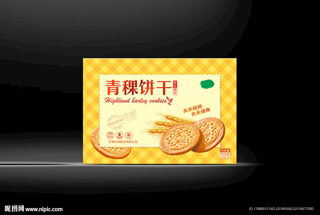 青稞饼干包装设计 矢量正面图