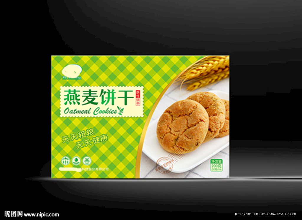 青稞饼干包装设计 矢量正面图