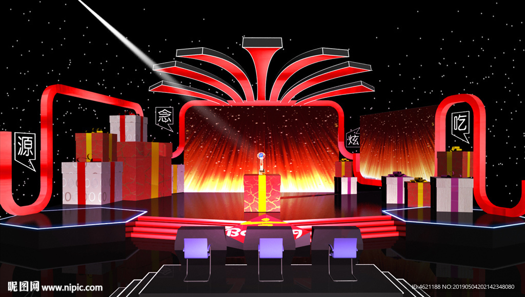 舞台 节目 演唱会 灯光 屏幕